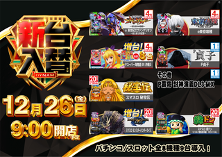 1226%e5%85%a5%e6%9b%bf%e6%a9%9f%e7%a8%ae%e6%a8%aa