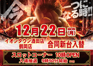 1222%e5%ba%84%e5%86%85%e5%90%88%e5%90%8c%e5%85%a5%e6%9b%bf%e6%a8%aa%e2%91%a0