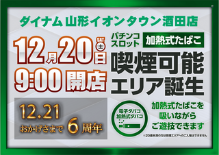 %e5%8a%a0%e7%86%b1%e5%bc%8f%e4%ba%8b%e5%be%8c%e3%82%88%e3%81%93