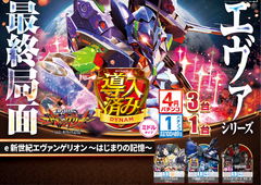 %e5%b0%8e%e5%85%a5%e3%82%a8%e3%83%b4%e3%82%a1%ef%bc%bf%e3%82%88%e3%81%93