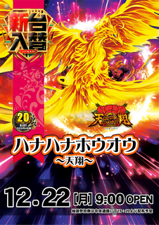 1222%e3%83%9b%e3%82%a6%e3%82%aa%e3%82%a6%ef%bc%bf%e3%81%9f%e3%81%a6