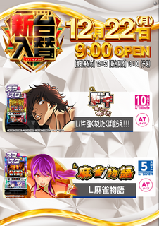 1222%e6%b1%8e%e7%94%a8%ef%bc%bf%e3%81%9f%e3%81%a6