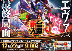 1222%e3%82%a8%e3%83%b4%e3%82%a1%ef%bc%bf%e3%82%88%e3%81%93