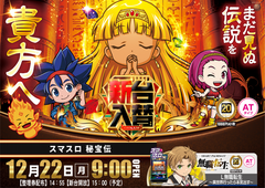 1222%e7%a7%98%e5%ae%9d%e4%bc%9d%ef%bc%bf%e3%82%88%e3%81%93