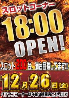 26%e6%97%a5%e3%83%a1%e3%82%a4%e3%83%b3%e3%83%93%e3%82%b8%e3%83%a5_%e7%b8%a6