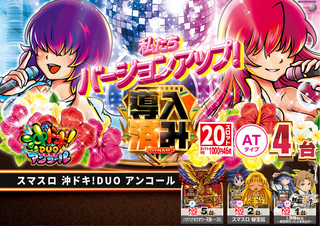 %e5%b0%8e%e5%85%a5%e6%b2%96%e3%83%89%e3%82%ad%ef%bc%bf%e3%82%88%e3%81%93