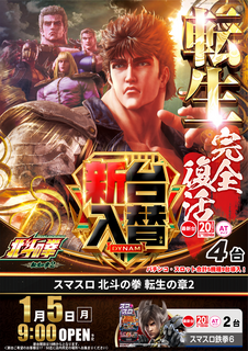 0105%e5%8c%97%e6%96%97