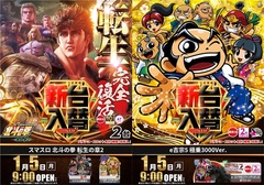 0105%e5%8c%97%e6%96%97l