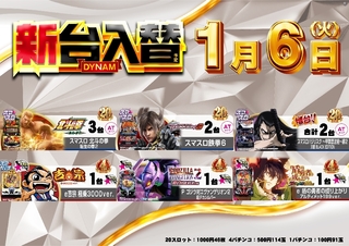 0106%e6%a9%9f%e7%a8%ae%e4%b8%80%e8%a6%a7%e6%a8%aadmmazline_rich_w1040