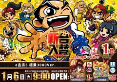 0106%e5%90%89%e5%ae%97%e6%a8%aapstazline_rich_w1040