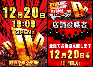 Ddd%ef%bc%86%e5%bd%b9%e8%81%b7%e3%80%80%e6%a8%aa