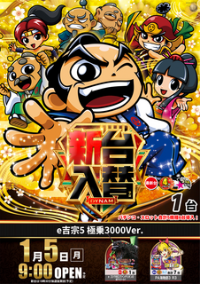 0105%e5%90%89%e5%ae%97%e3%81%9f%e3%81%a6