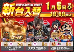 0106%e6%a9%9f%e7%a8%ae%e4%b8%80%e8%a6%a7%e6%a8%aaazline_rich_w1040