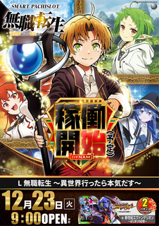 Order_ae251208-0004_order_png