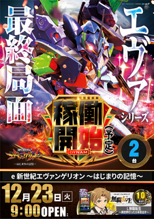 Order_ae251208-0003_order_png_(1)