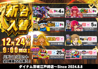 1224%e5%85%a5%e6%9b%bf%ef%bc%88%e6%a8%aa%ef%bc%89