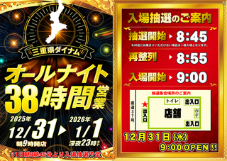 1231hp%e6%8a%bd%e9%81%b8