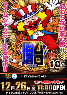 %e3%82%a2%e3%82%a4%e3%83%a0%e7%b8%a6