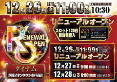 %e3%83%aa%e3%83%8b%e3%83%a5%e6%a8%aa%e3%80%80%e4%bf%ae%e6%ad%a3