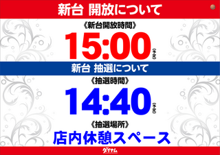 %e6%96%b0%e5%8f%b0%e6%8a%bd%e9%81%b8%e6%a8%aa