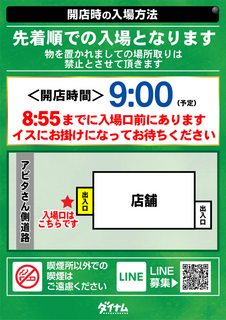 %e5%85%a5%e5%a0%b4%e6%a1%88%e5%86%85web%e7%94%a8