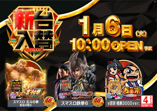 0106%e6%b1%8e%e7%94%a8%e3%82%88%e3%81%93az