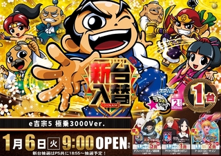 0106%e5%90%89%e5%ae%97%e6%a8%aapstazline_rich_w1040