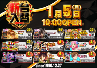 0105%e6%b1%8e%e7%94%a8%e3%82%88%e3%81%93pstaz