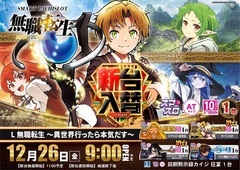 1226%e5%85%a5%e6%9b%bf%e7%84%a1%e8%81%b7%e3%82%88%e3%81%931040