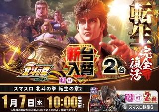 %e5%8c%97%e6%96%970107pstaz%e6%a8%aaline_rich_w1040