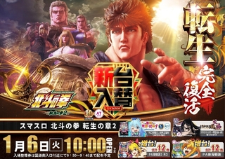 %e5%8c%97%e6%96%970106pstaz%e6%a8%aaline_rich_w1040