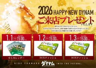 0101-03%e5%b9%b4%e5%a7%8b%e3%83%97%e3%83%ac%e3%82%bc%e3%83%b3%e3%83%8815%e6%99%82%ef%bc%88%e3%82%ab%e3%83%ac%e3%83%bbbox%e3%83%bbbox%ef%bc%89%e3%82%88%e3%81%93pstaz_ae251219-0977