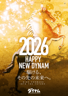 Happy_new_yaer_2026%e3%80%80%e7%b8%a6