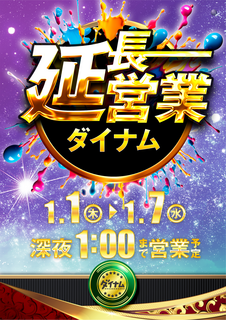 1.1%ef%bd%9e7%e3%80%80%e7%b8%a6