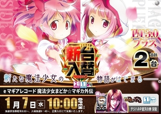 %e3%81%be%e3%81%a9%e3%83%9e%e3%82%ae0107pstaz%e6%a8%aaline_rich_w1040