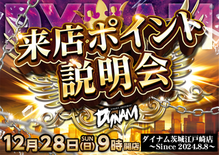 1228%e6%9d%a5%e5%ba%97p%ef%bc%88%e6%a8%aa%ef%bc%89