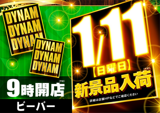 187_%e5%90%8d%e5%bc%b5%e3%80%80%e3%82%88%e3%81%93