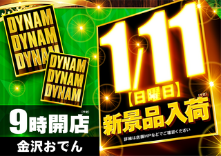 266_%e3%81%84%e3%81%aa%e3%81%b9%e3%80%80%e3%82%88%e3%81%93