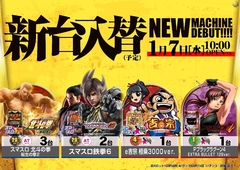 0107%e6%a9%9f%e7%a8%ae%e4%b8%80%e8%a6%a7%e6%a8%aadmmpstazline_rich_w1040