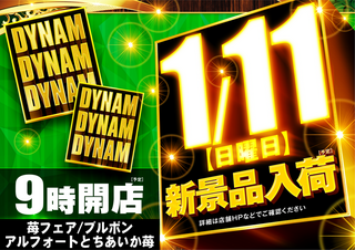 364_%e9%ab%98%e8%8c%b6%e5%b1%8b%e3%80%80%e3%82%88%e3%81%93