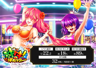 %e6%b2%96%e3%83%89%e3%82%adp