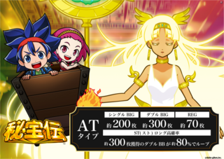 %e7%a7%98%e5%ae%9d%e4%bc%9d