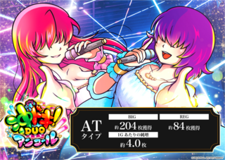 %e6%b2%96%e3%83%89%e3%82%ad%e3%82%b9%e3%83%9e