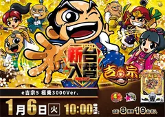 7_0106_%e5%90%89%e5%ae%97_%e3%82%88%e3%81%93_pst_az