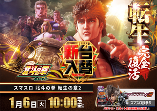 0105%e5%8c%97%e6%96%97%e3%82%88%e3%81%93