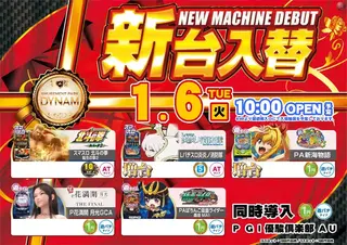 2_0106_%e6%b1%8e%e7%94%a8_%e3%82%88%e3%81%93_pst_az