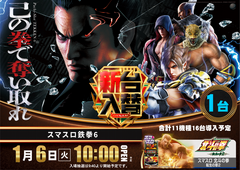 %e9%89%84%e6%8b%b3%e3%80%80%e3%82%88%e3%81%93