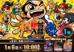 %e5%90%89%e5%ae%97%e3%80%80%e3%82%88%e3%81%93