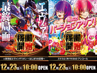 %e3%82%a8%e3%83%b4%e3%82%a1%ef%bc%86s%e6%b2%96%e3%83%89%e3%82%ad%e3%80%80%e6%a8%aa