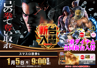 0105%e5%90%88%e5%90%8c%e6%96%b0%e5%8f%b0%e9%89%84%e6%8b%b3%e6%a8%aa